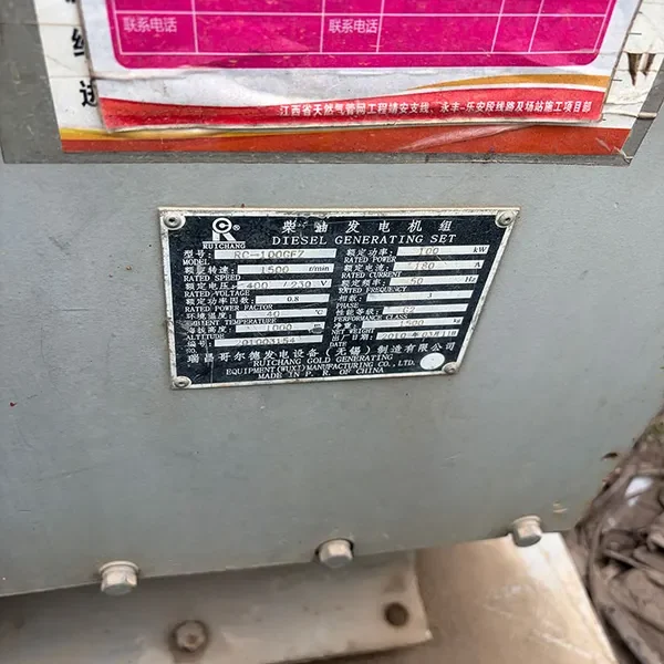 Used Cummins 125 kVA Diesel Generator - photograph 01