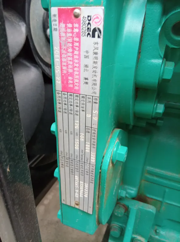 Used Cummins 150 kVA Diesel Generator - photograph 03