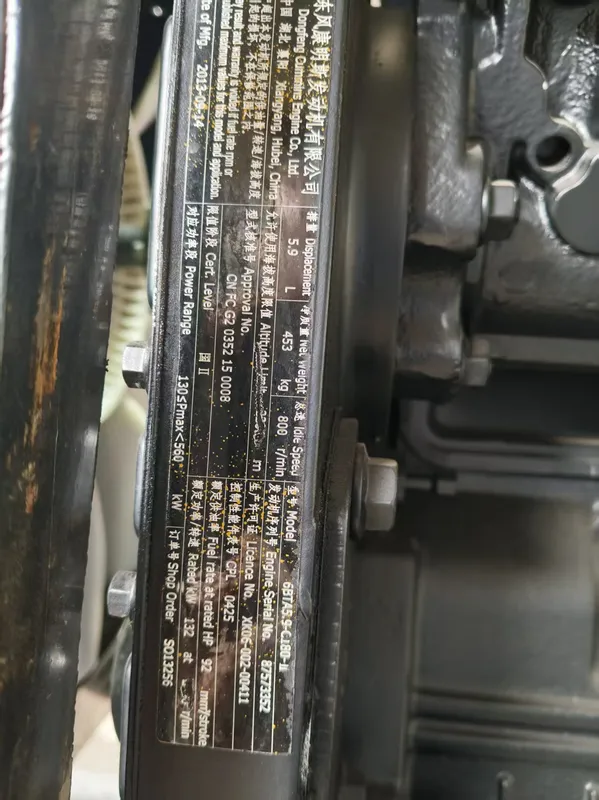 Used Cummins 150 kVA Diesel Generator - photograph 04