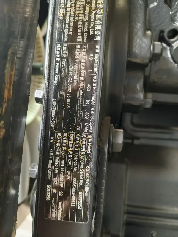Used Cummins 150 kVA Diesel Generator - photograph 05