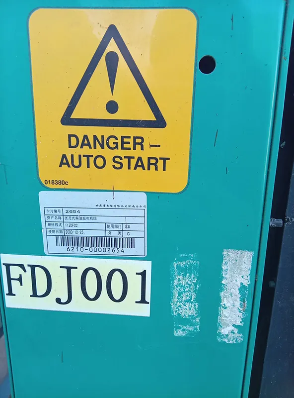 Used Cummins 150 kVA Diesel Generator - photograph 02