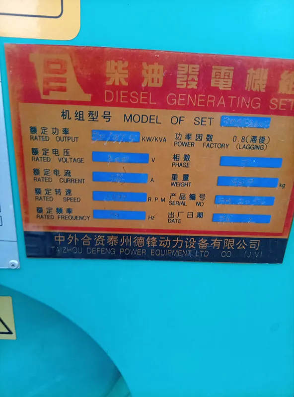 Used Cummins 37.5 kVA Diesel Generator - photograph 02
