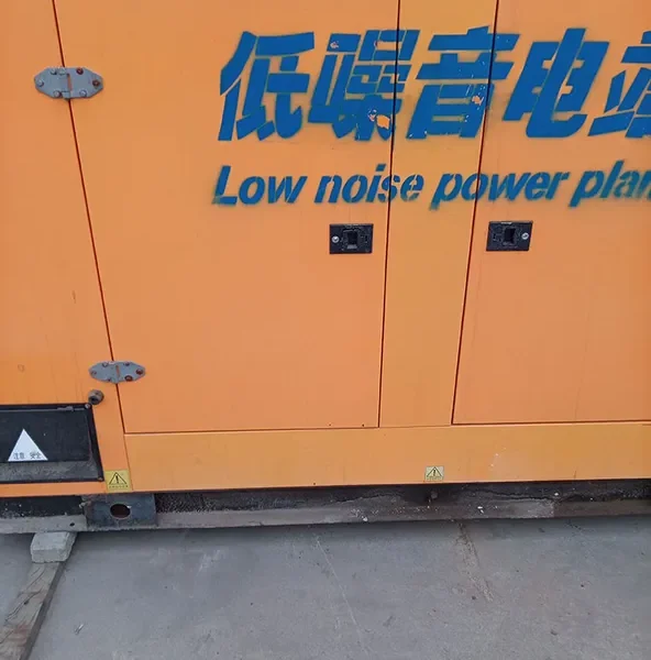 Used Cummins 62.5 kVA Diesel Generator - photograph 01
