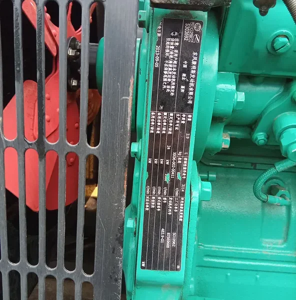 Used Cummins 62.5 kVA Diesel Generator - photograph 01