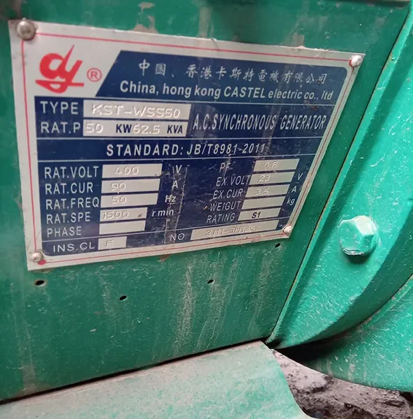 Used Cummins 62.5 kVA Diesel Generator Silent Type - photograph 01