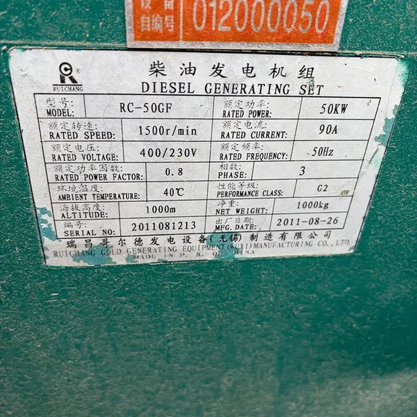 Used Cummins 62.5 kVA Diesel Generator - photograph 01