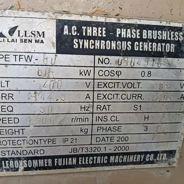 Used Cummins 93.8 kVA Diesel Generator - photograph 01