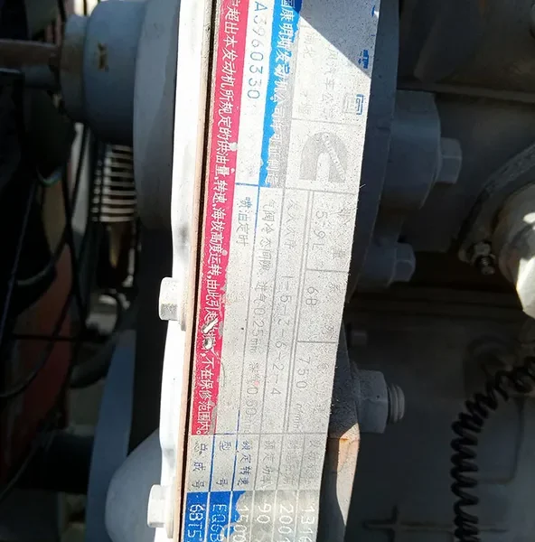 Used Cummins 93.8 kVA Diesel Generator - photograph 01